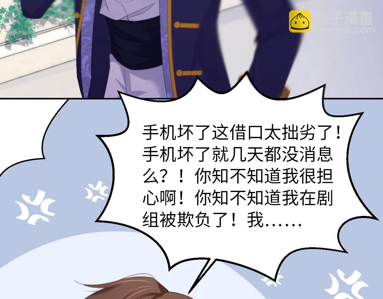 第27话 前世篇-团聚(1/2)-第28话