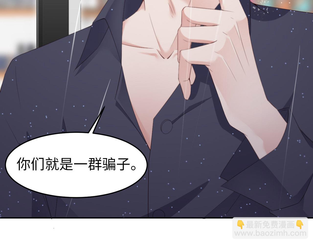 第29话 前世篇-顶楼谈判(1/2)-第30话