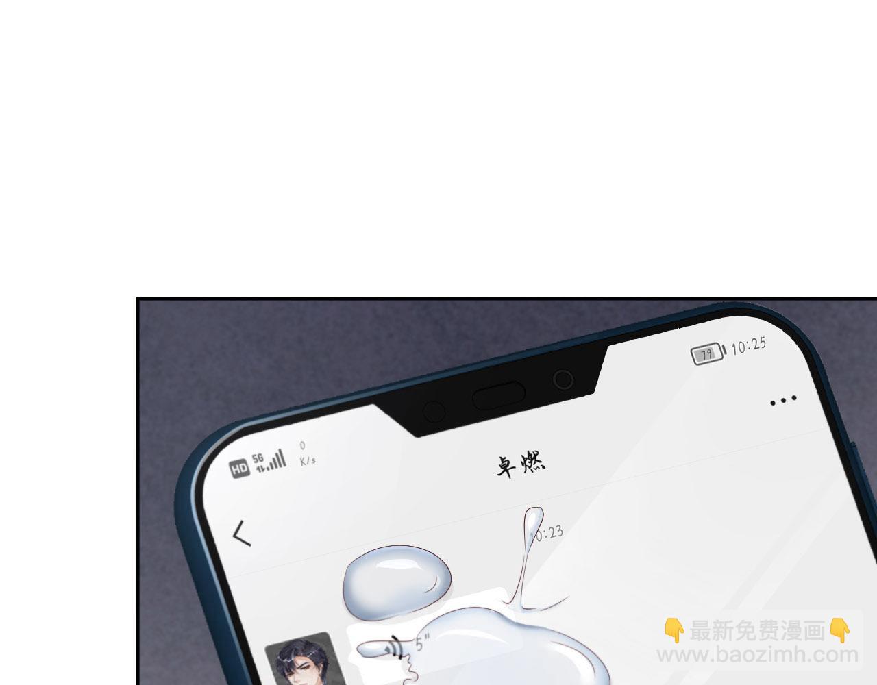 第29话 前世篇-顶楼谈判(1/2)-第30话