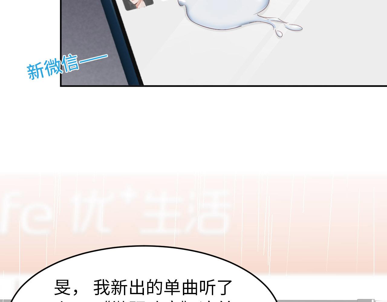 第29话 前世篇-顶楼谈判(1/2)-第30话