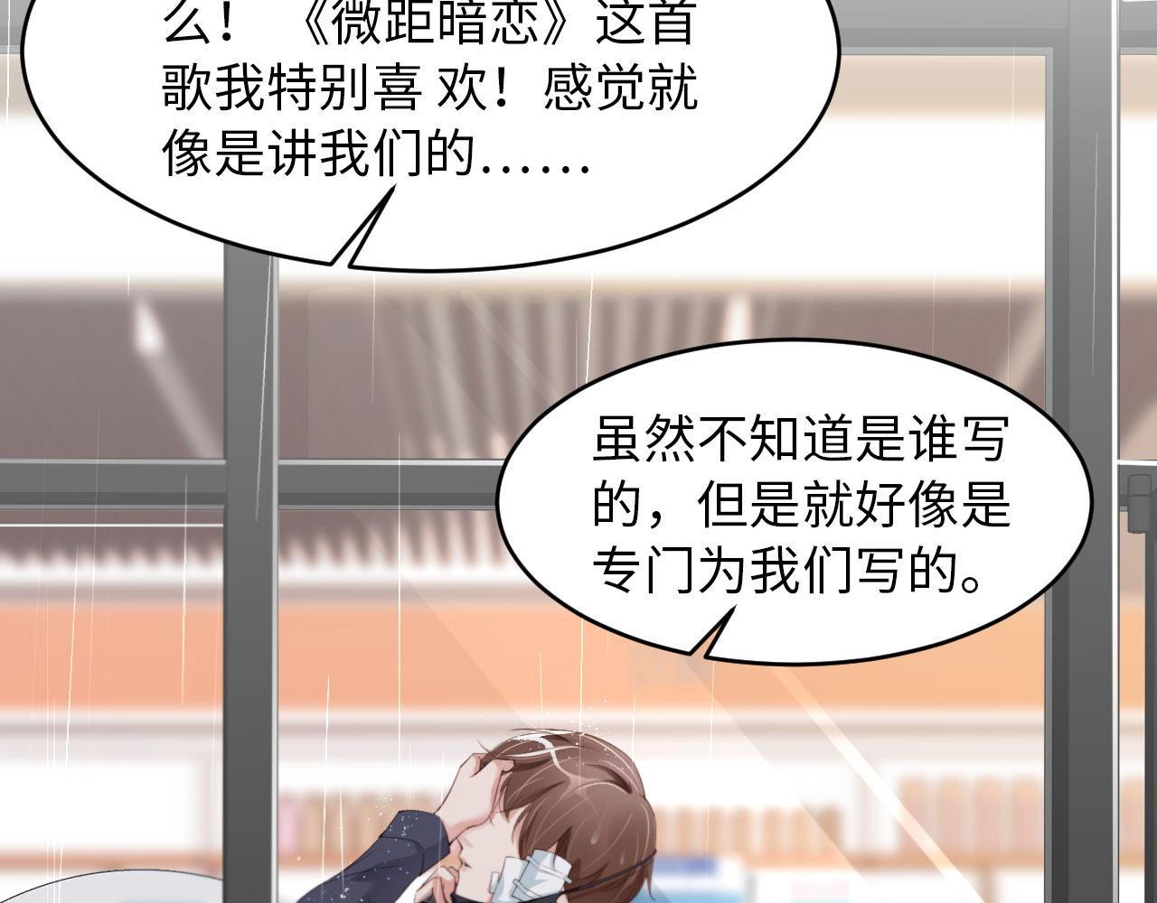 第29话 前世篇-顶楼谈判(1/2)-第30话