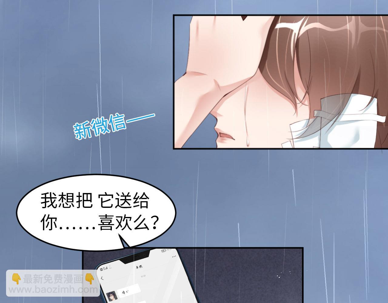 第29话 前世篇-顶楼谈判(1/2)-第30话