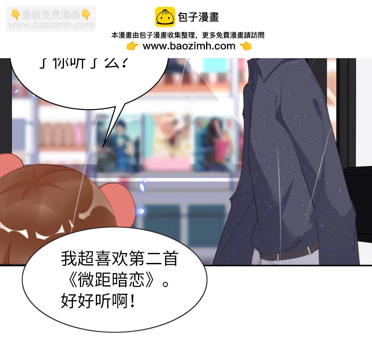 第29话 前世篇-顶楼谈判(1/2)-第30话