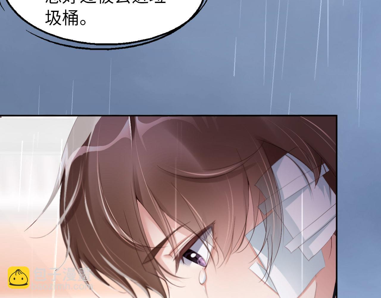 第29话 前世篇-顶楼谈判(1/2)-第30话