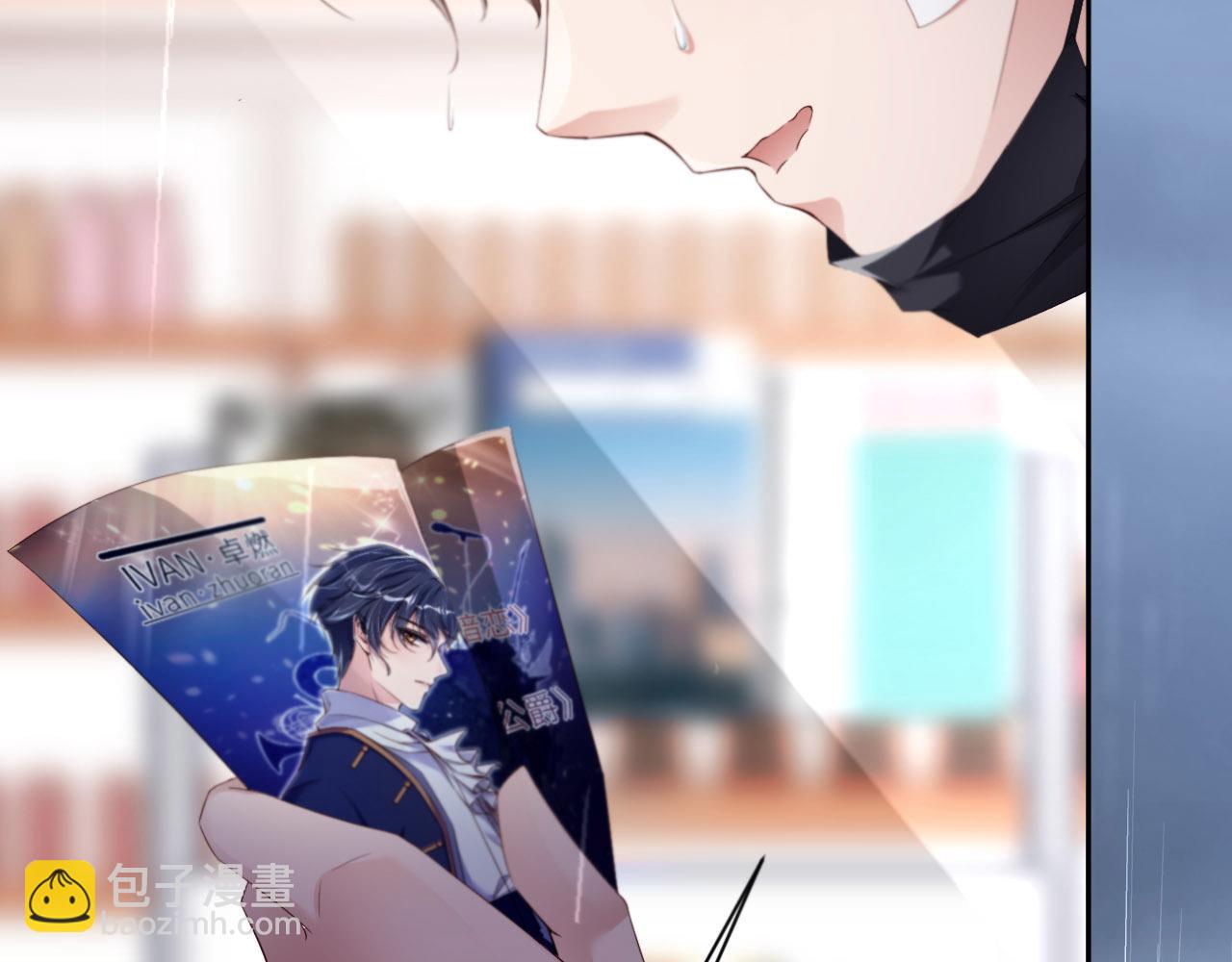 第29话 前世篇-顶楼谈判(1/2)-第30话