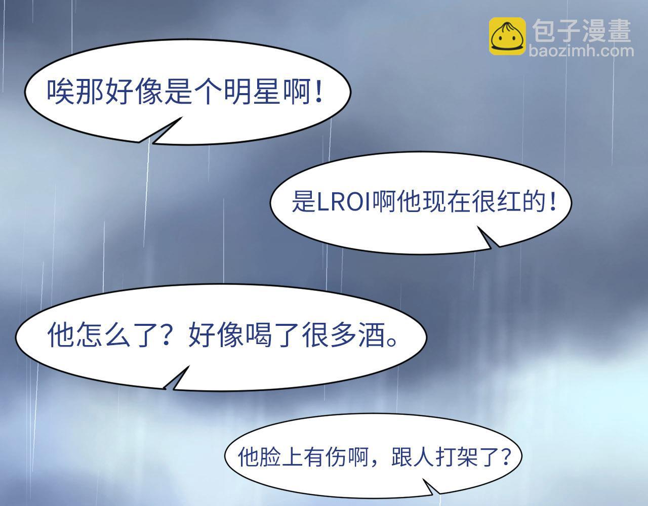 第29话 前世篇-顶楼谈判(1/2)-第30话