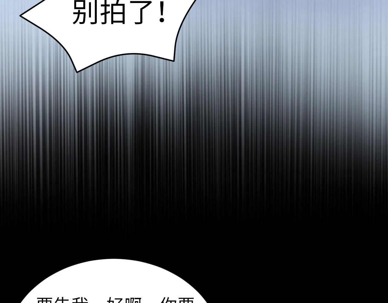 第29话 前世篇-顶楼谈判(1/2)-第30话