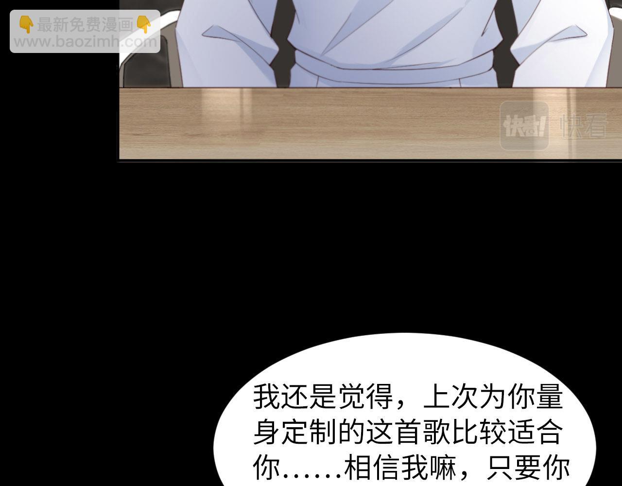 第29话 前世篇-顶楼谈判(1/2)-第30话