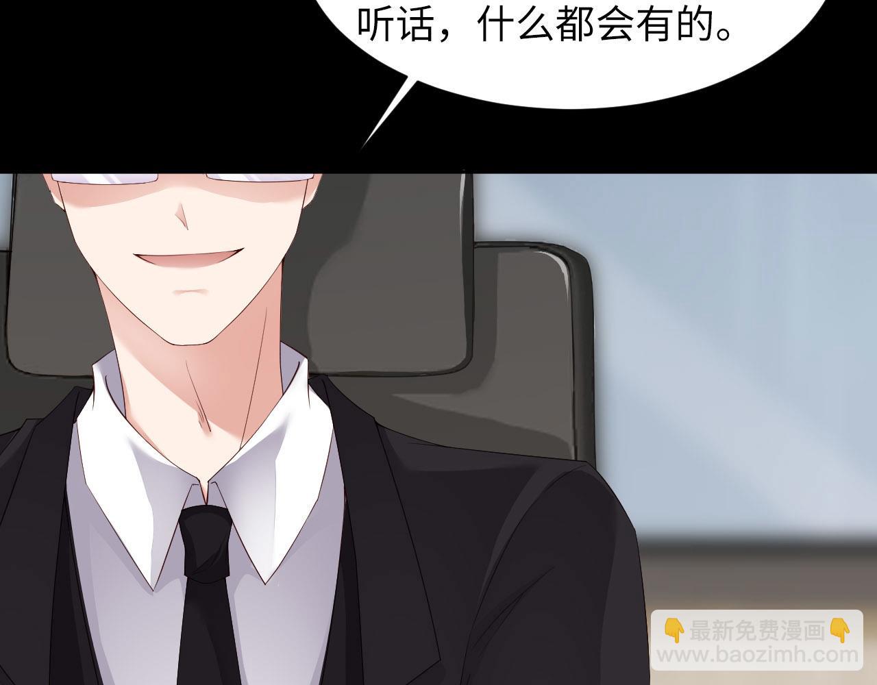 第29话 前世篇-顶楼谈判(1/2)-第30话