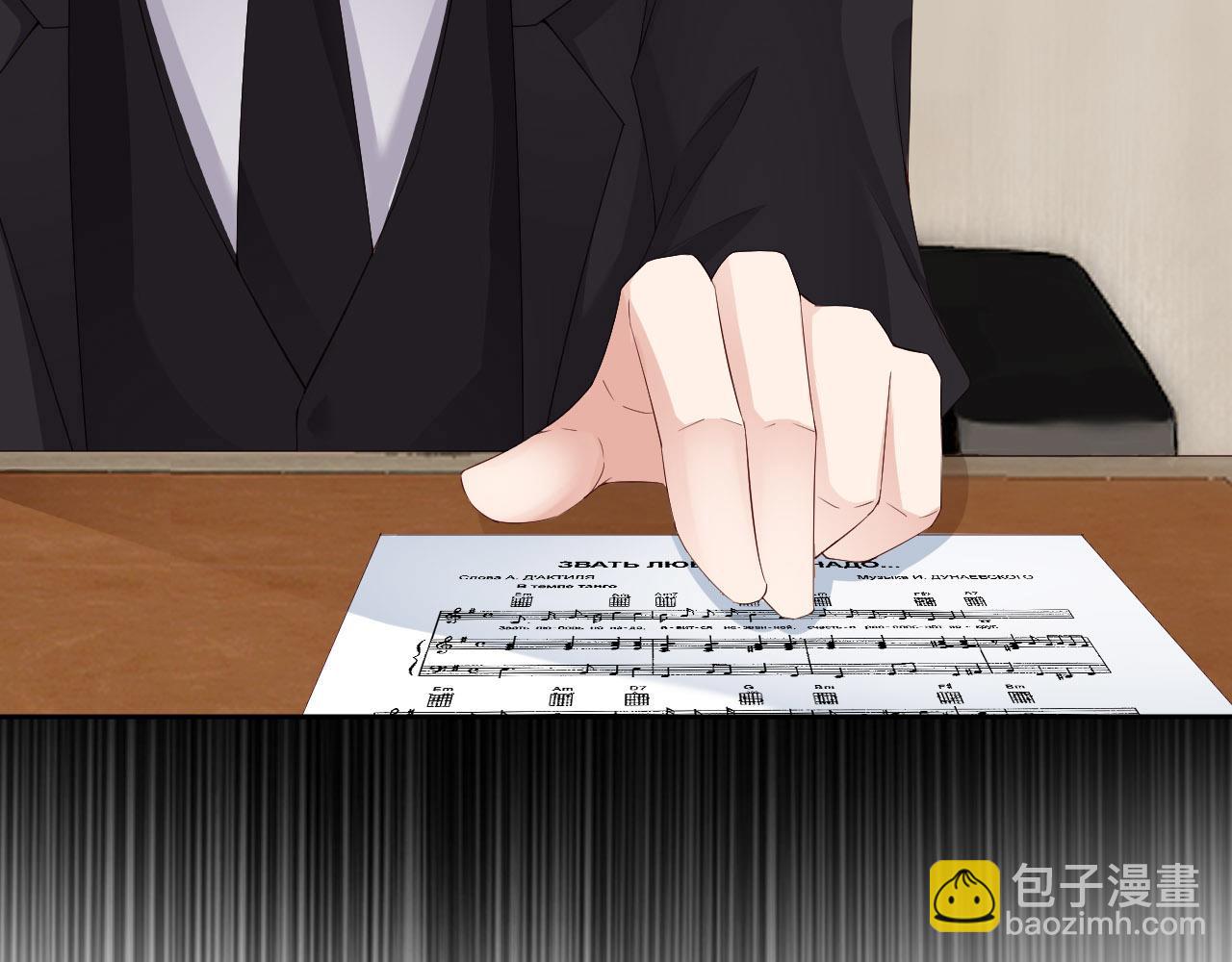 第29话 前世篇-顶楼谈判(1/2)-第30话