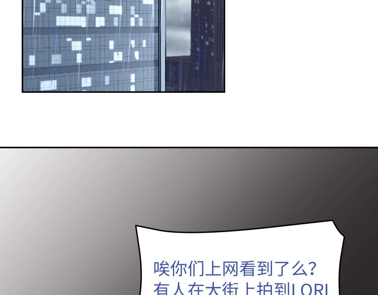 第29话 前世篇-顶楼谈判(1/2)-第30话