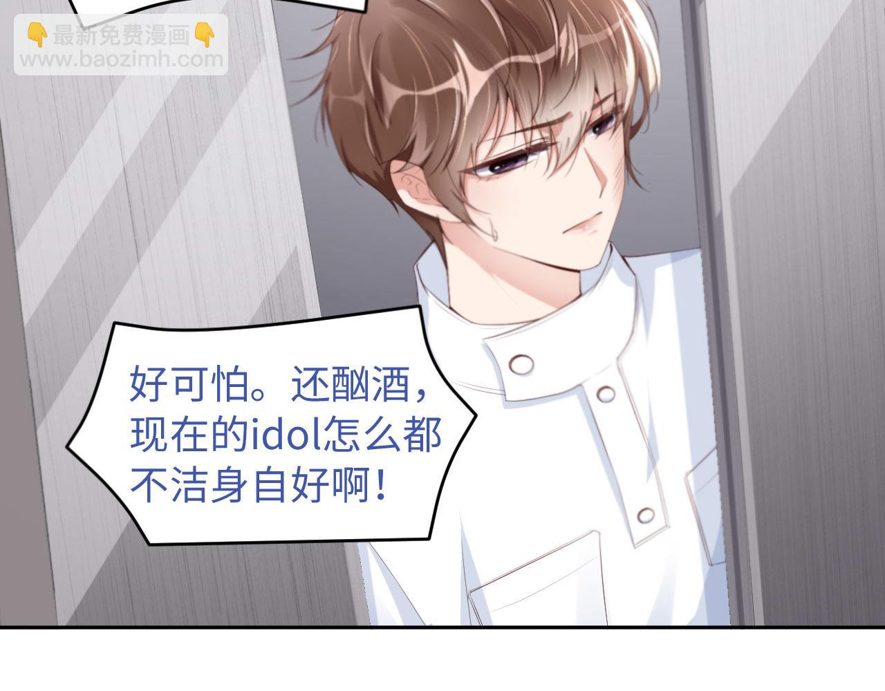 第29话 前世篇-顶楼谈判(1/2)-第30话