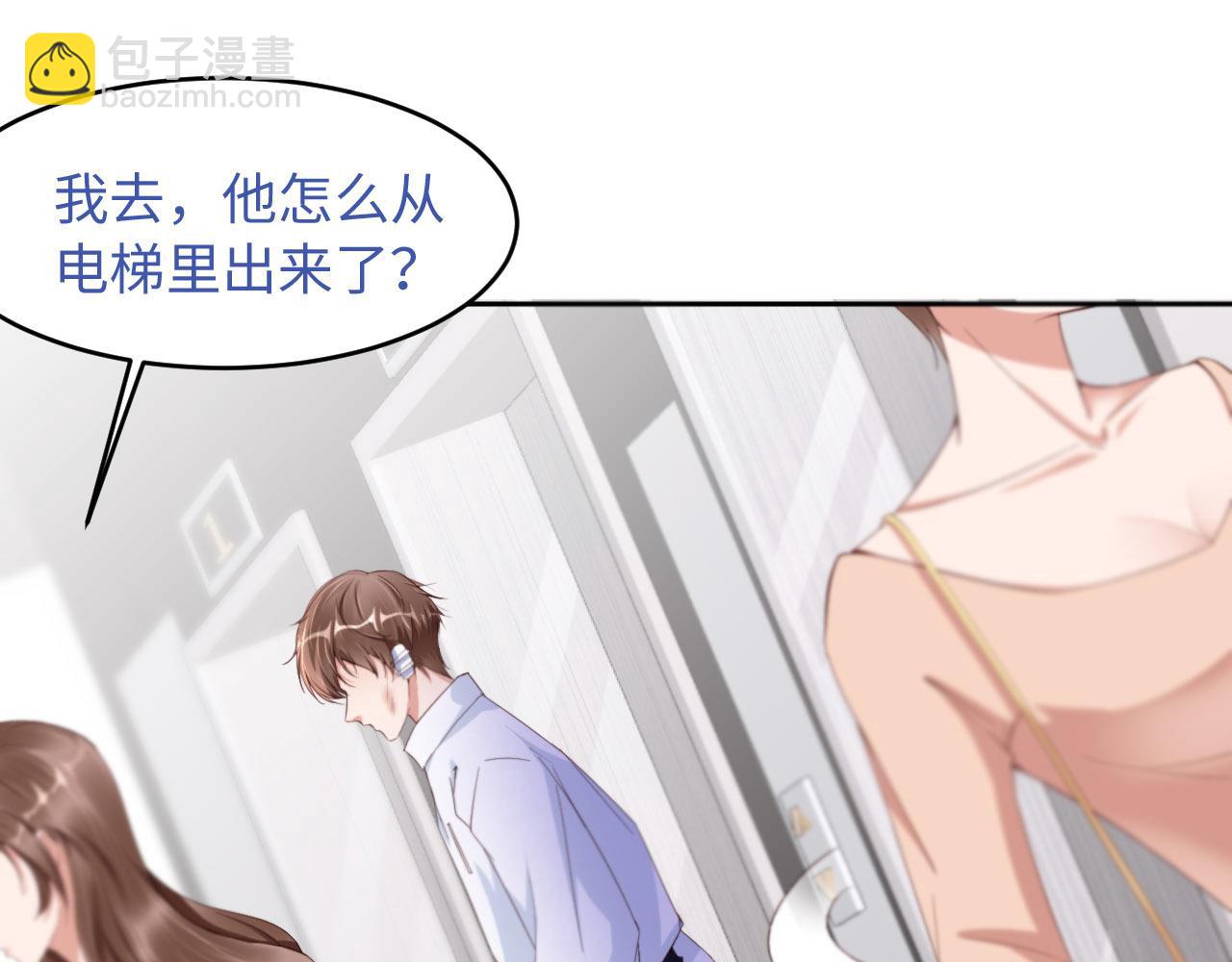 第29话 前世篇-顶楼谈判(1/2)-第30话