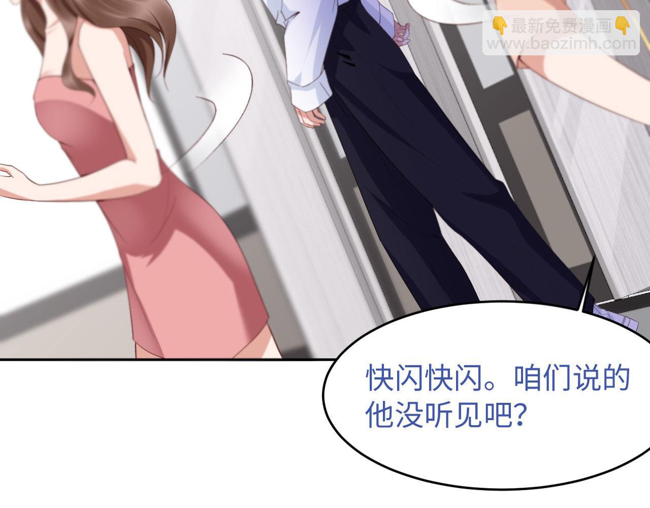 第29话 前世篇-顶楼谈判(1/2)-第30话