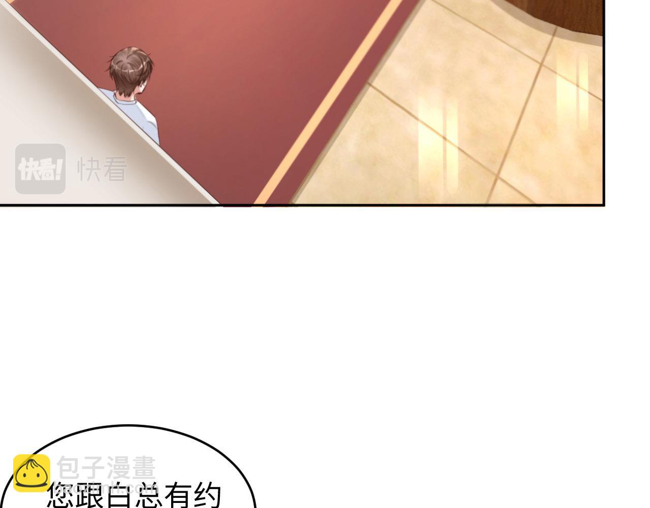 第29话 前世篇-顶楼谈判(1/2)-第30话