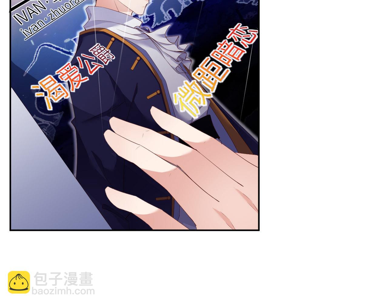 第29话 前世篇-顶楼谈判(1/2)-第30话