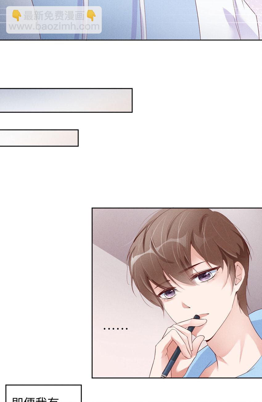 第3话 为什么隐藏实力(1/2)-第4话