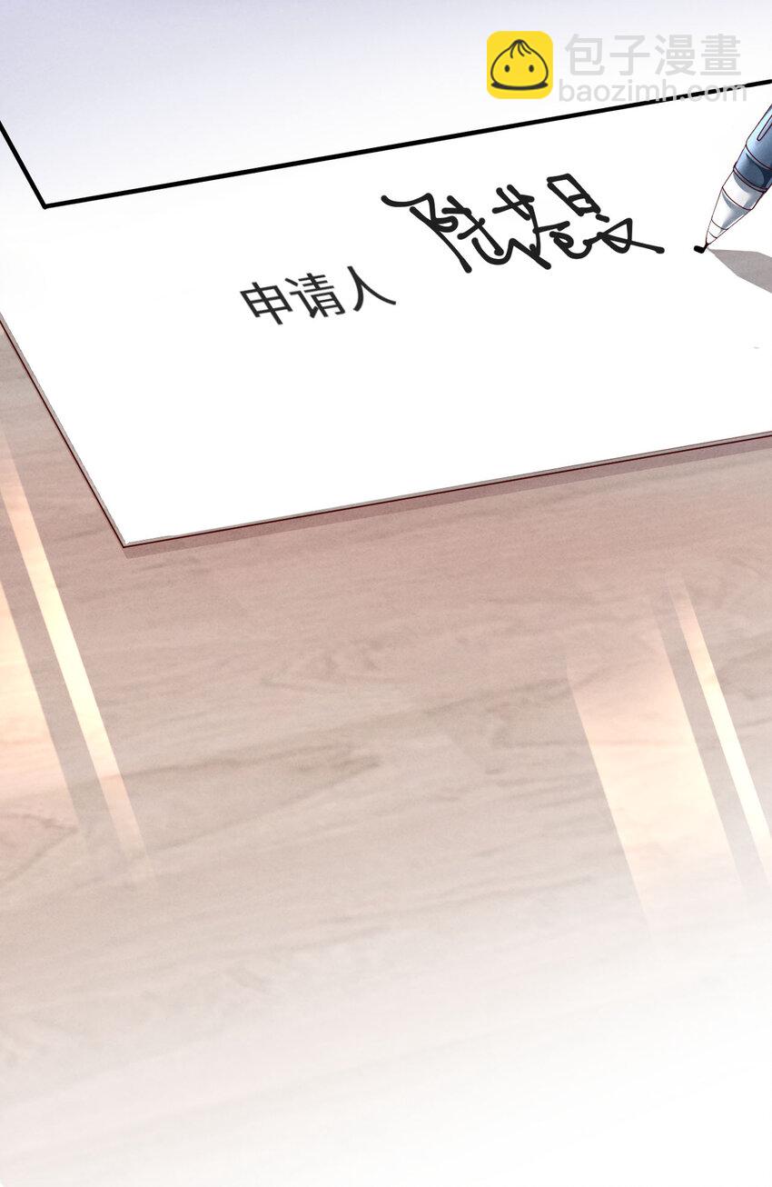 第3话 为什么隐藏实力(1/2)-第4话