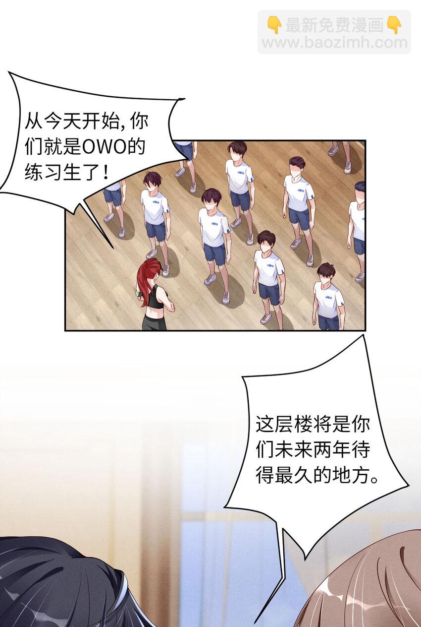 第3话 为什么隐藏实力(1/2)-第4话