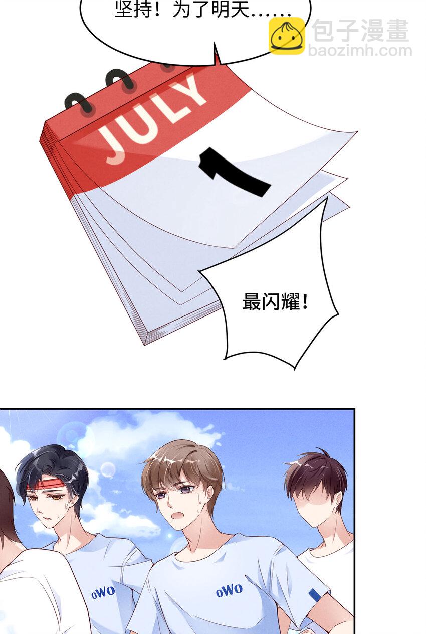 第3话 为什么隐藏实力(1/2)-第4话