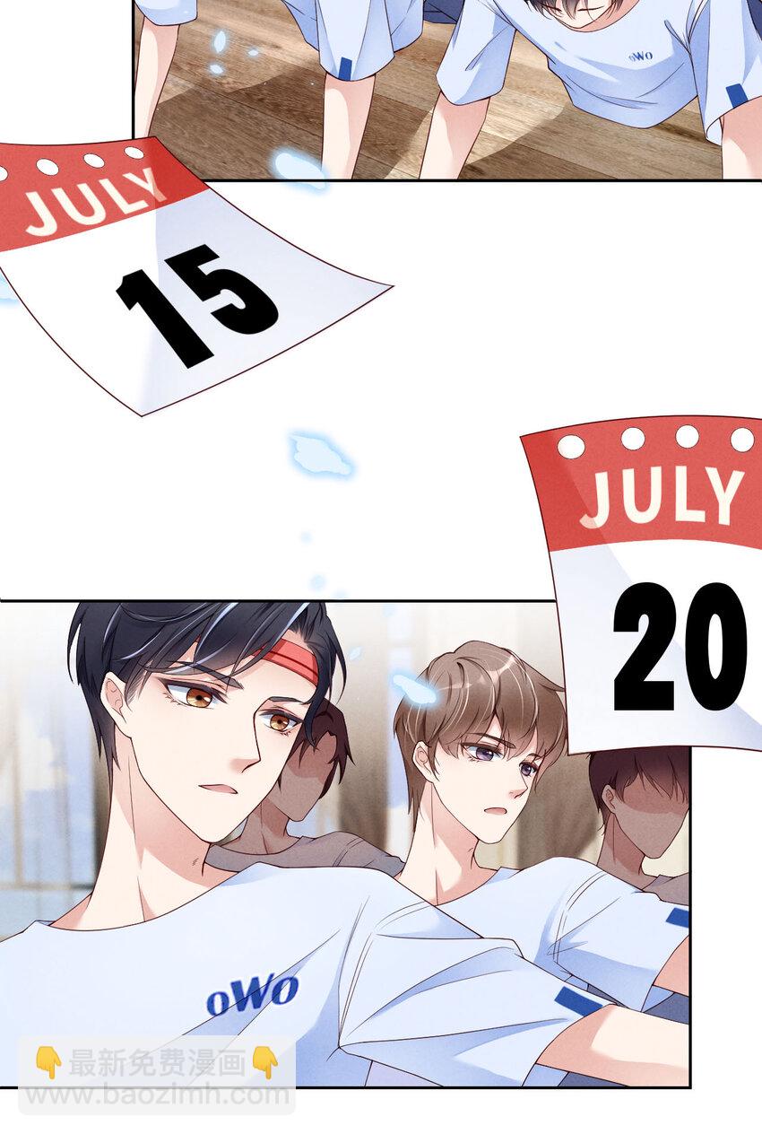 第3话 为什么隐藏实力(1/2)-第4话