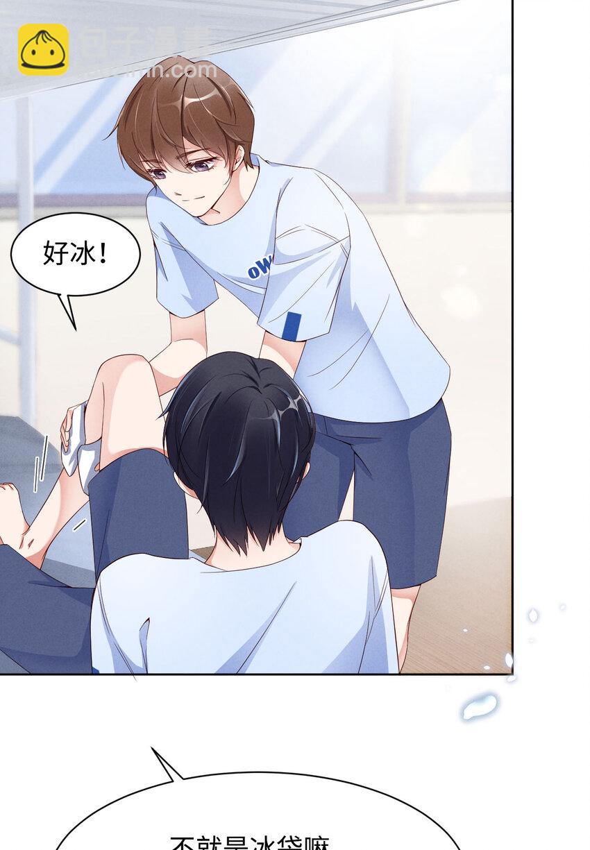 第3话 为什么隐藏实力(1/2)-第4话