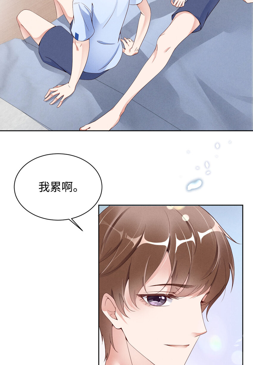 第3话 为什么隐藏实力(1/2)-第4话