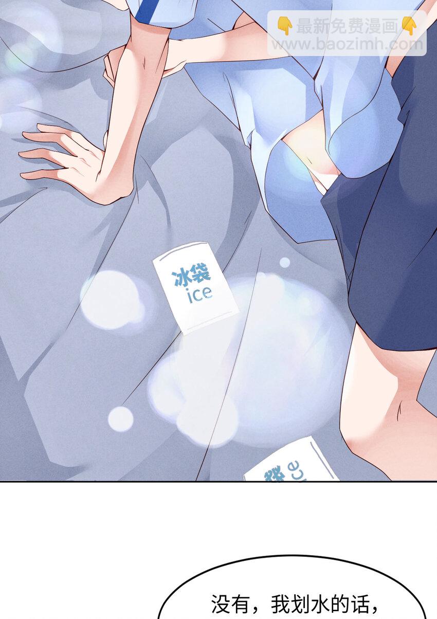 第3话 为什么隐藏实力(1/2)-第4话