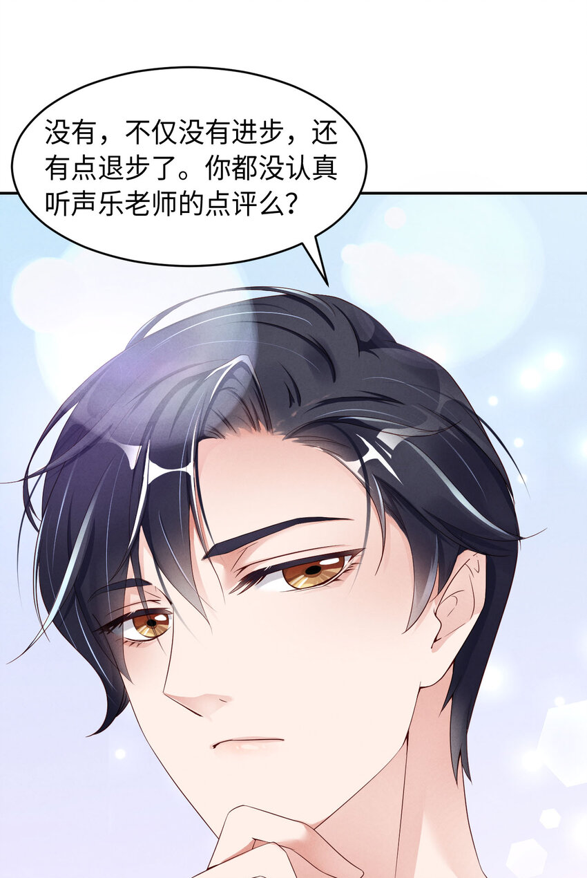 第3话 为什么隐藏实力(1/2)-第4话