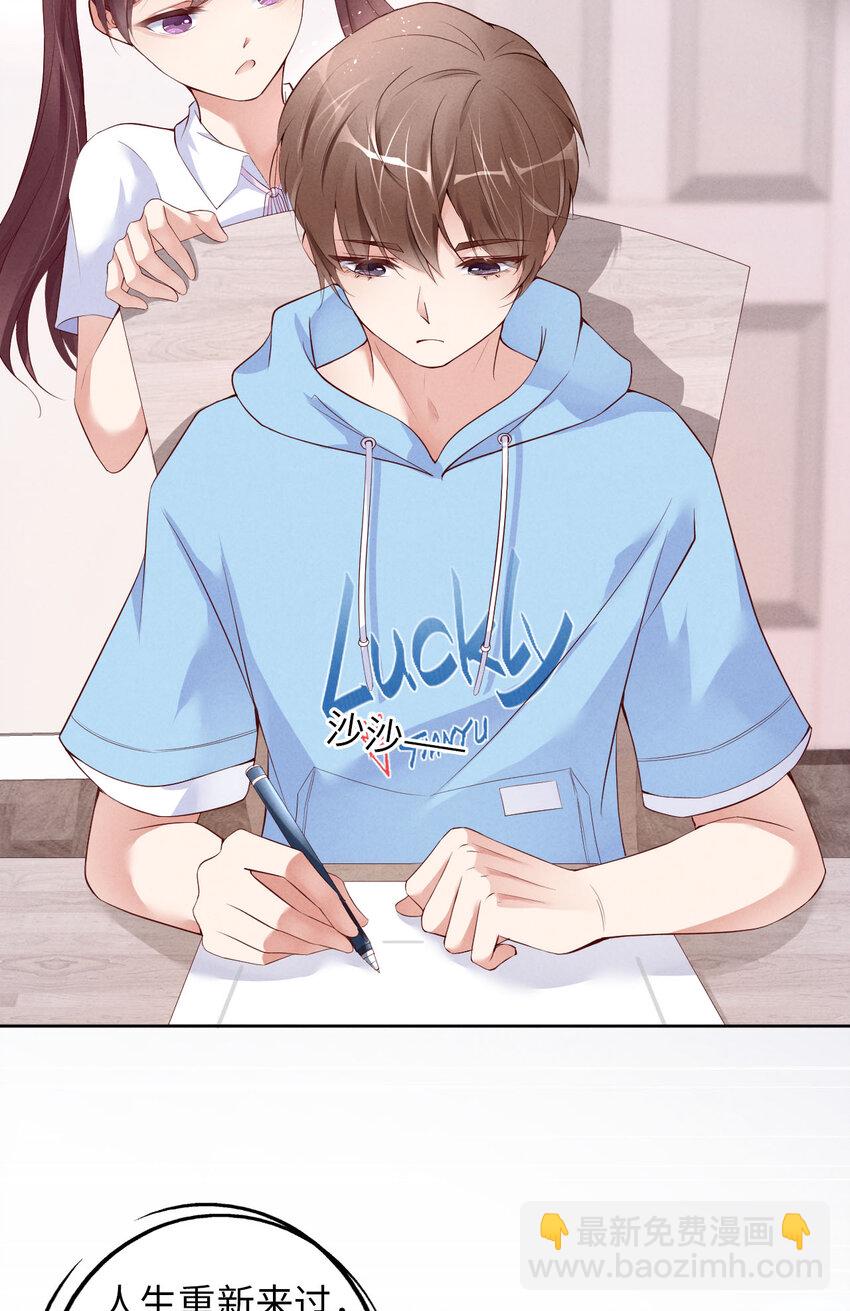 第3话 为什么隐藏实力(1/2)-第4话