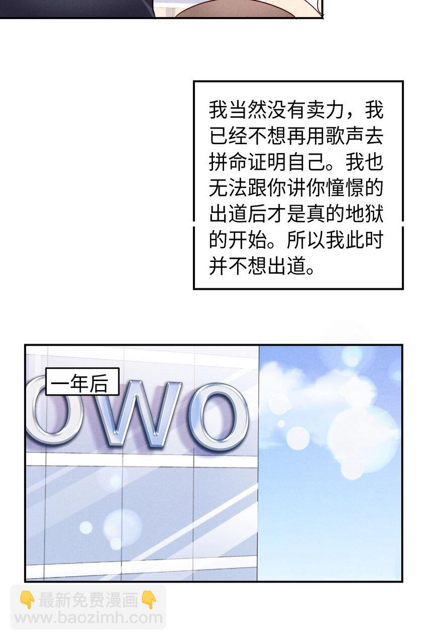 第3话 为什么隐藏实力(1/2)-第4话