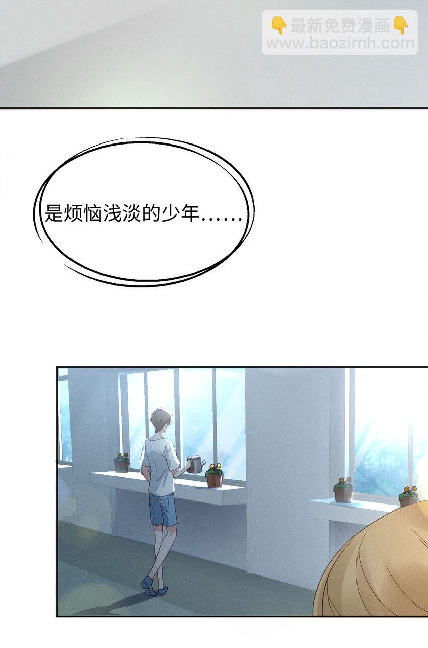 第3话 为什么隐藏实力(1/2)-第4话