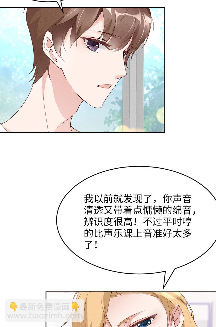 第3话 为什么隐藏实力(1/2)-第4话