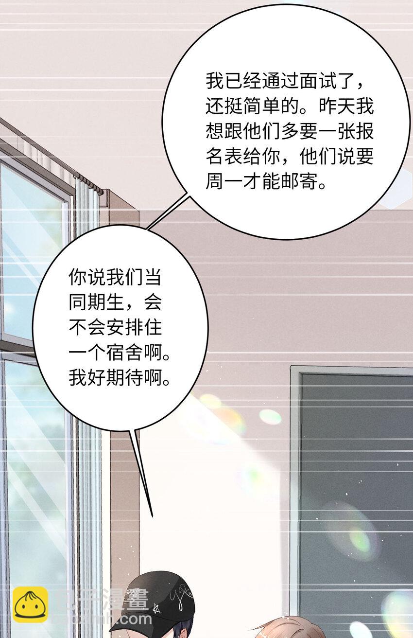 第3话 为什么隐藏实力(1/2)-第4话