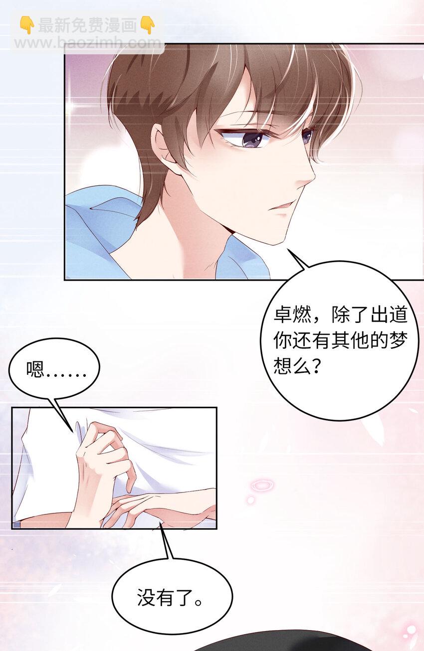 第3话 为什么隐藏实力(1/2)-第4话