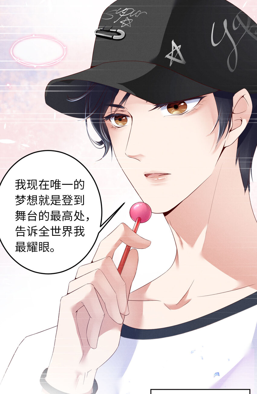 第3话 为什么隐藏实力(1/2)-第4话