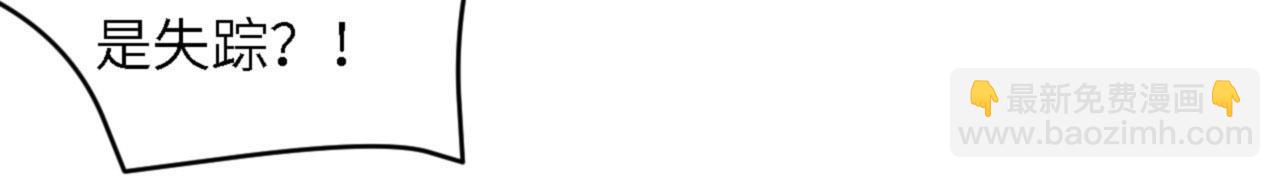 第31话 前世篇（完）獠牙(1/3)-第32话