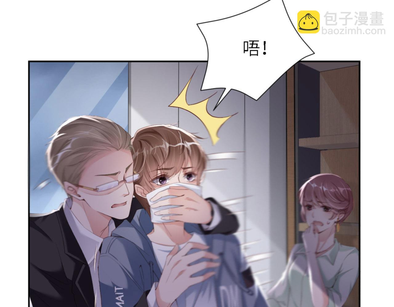 第31话 前世篇（完）獠牙(1/3)-第32话