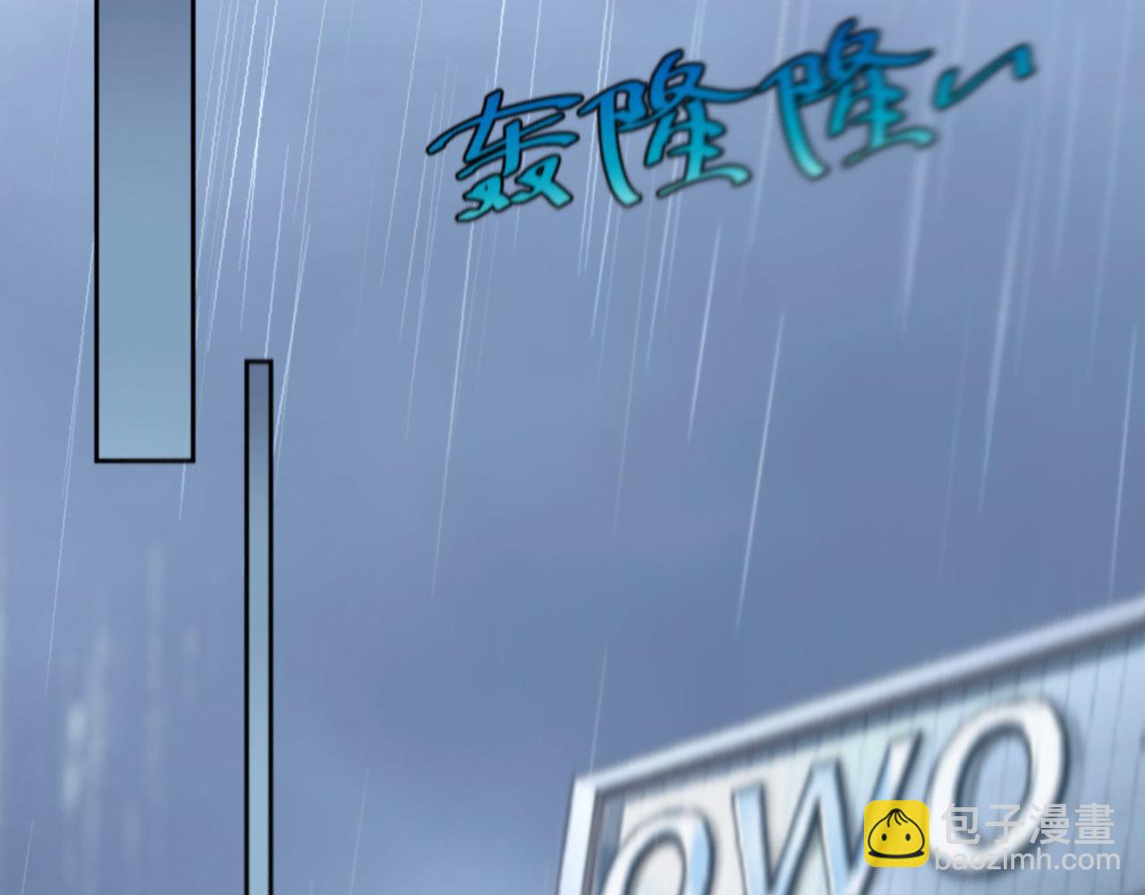 第31话 前世篇（完）獠牙(1/3)-第32话