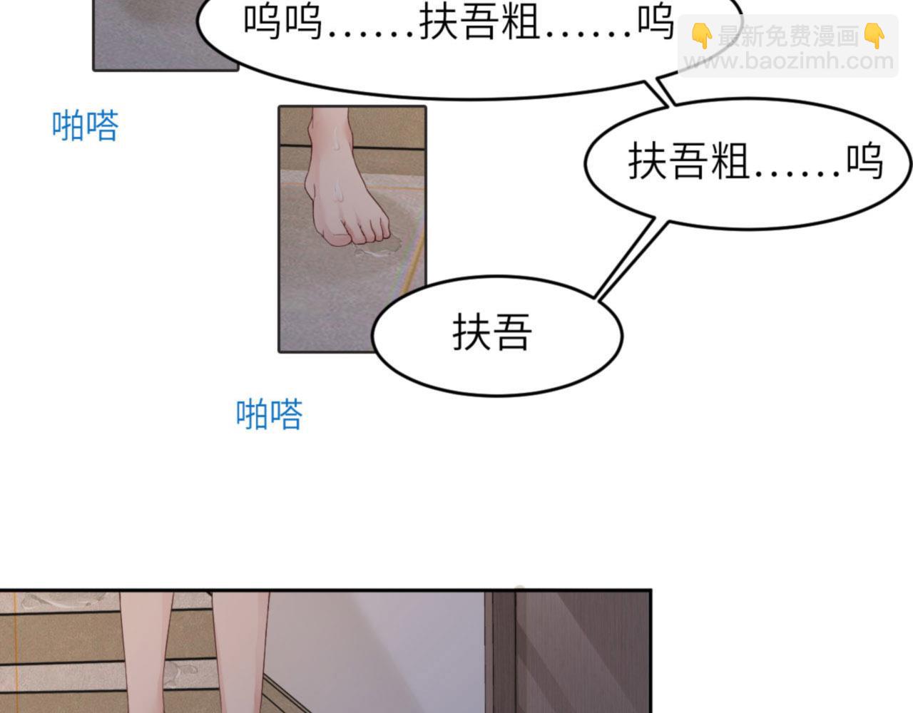 第31话 前世篇（完）獠牙(1/3)-第32话