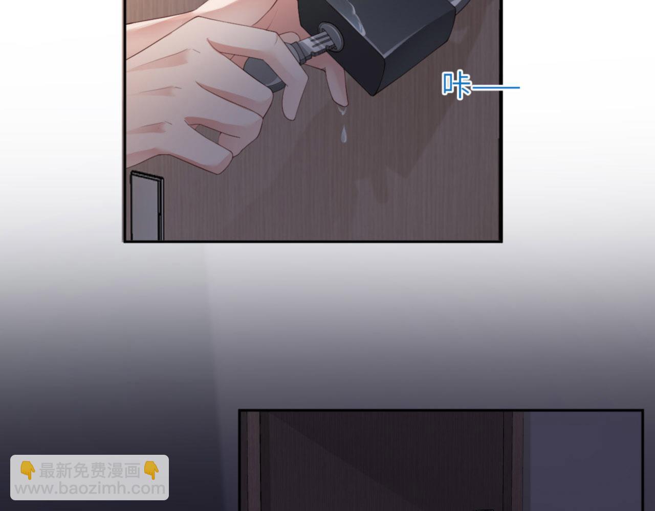 第31话 前世篇（完）獠牙(1/3)-第32话