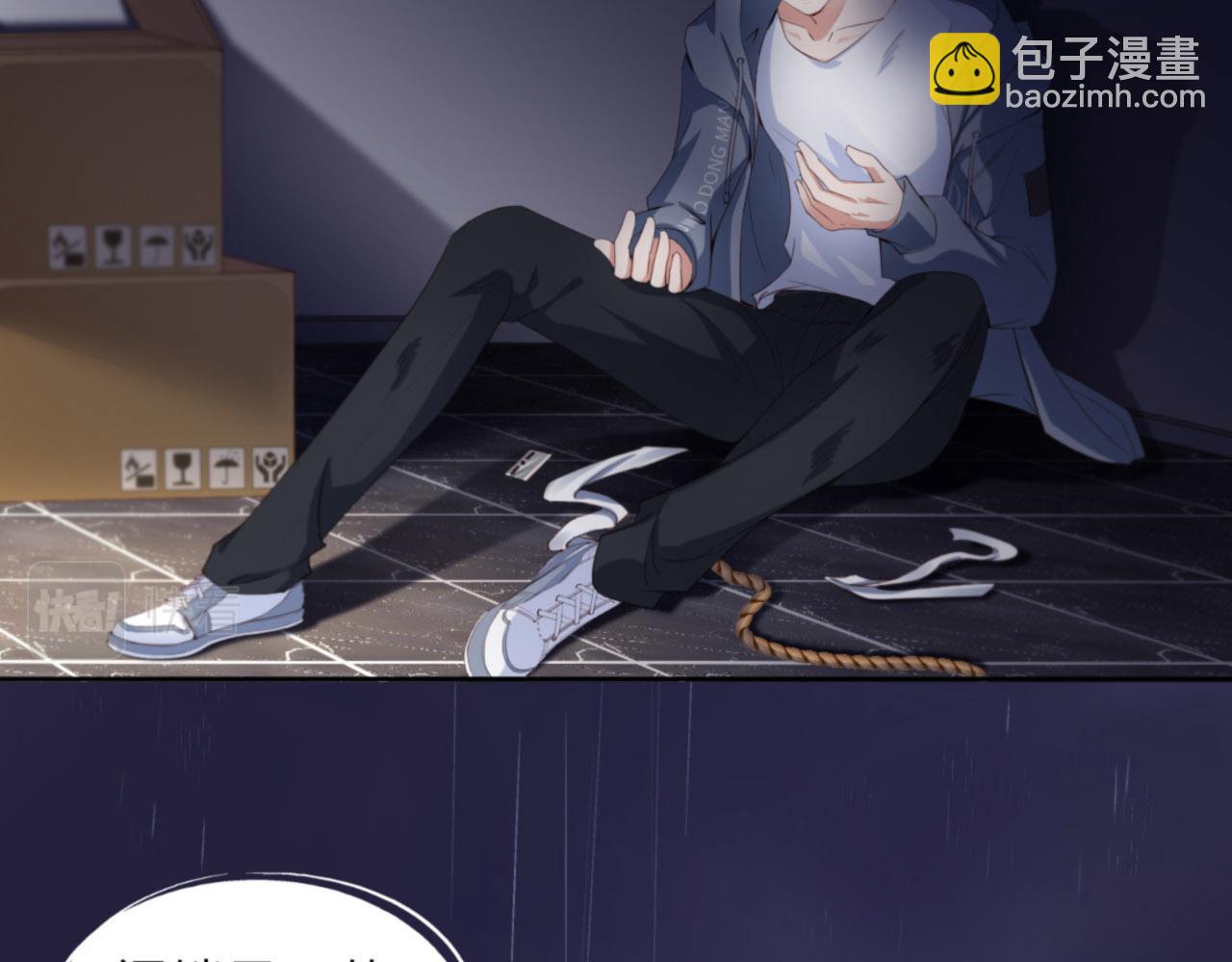 第31话 前世篇（完）獠牙(1/3)-第32话