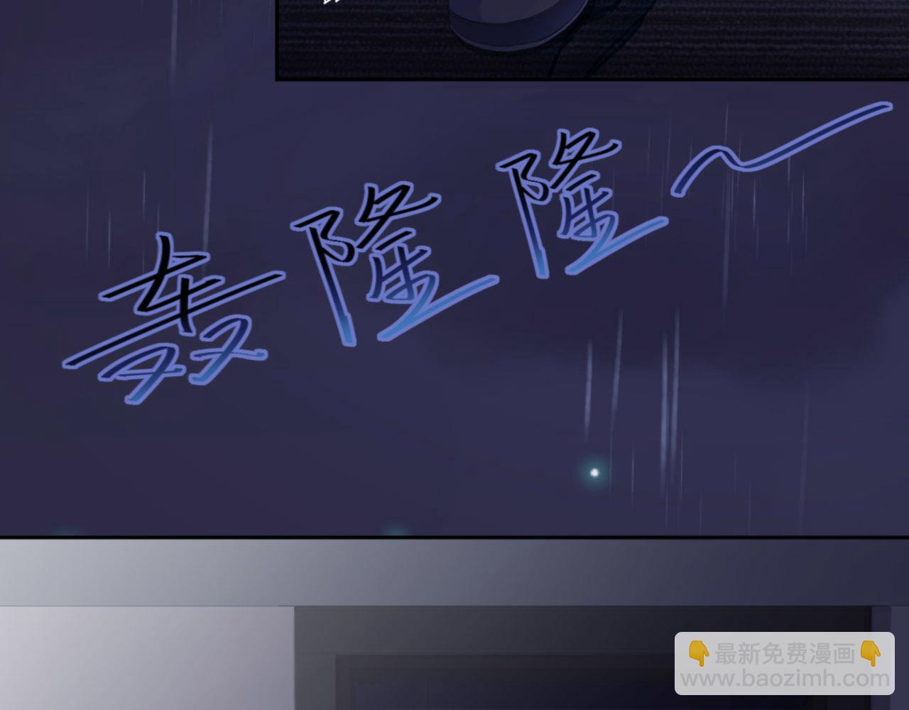 第31话 前世篇（完）獠牙(1/3)-第32话