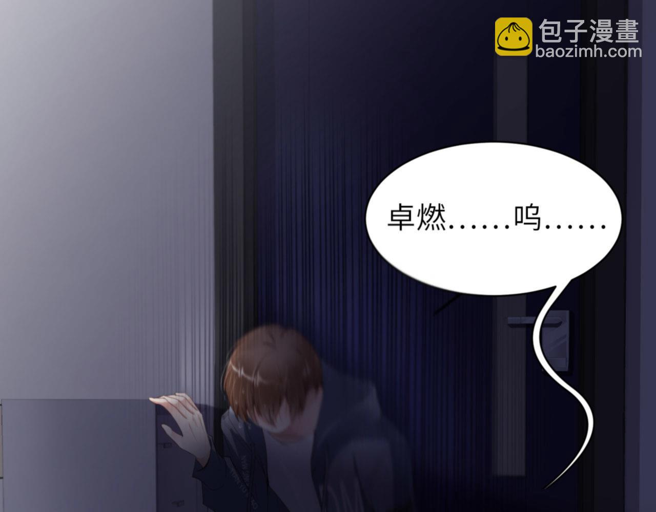 第31话 前世篇（完）獠牙(1/3)-第32话