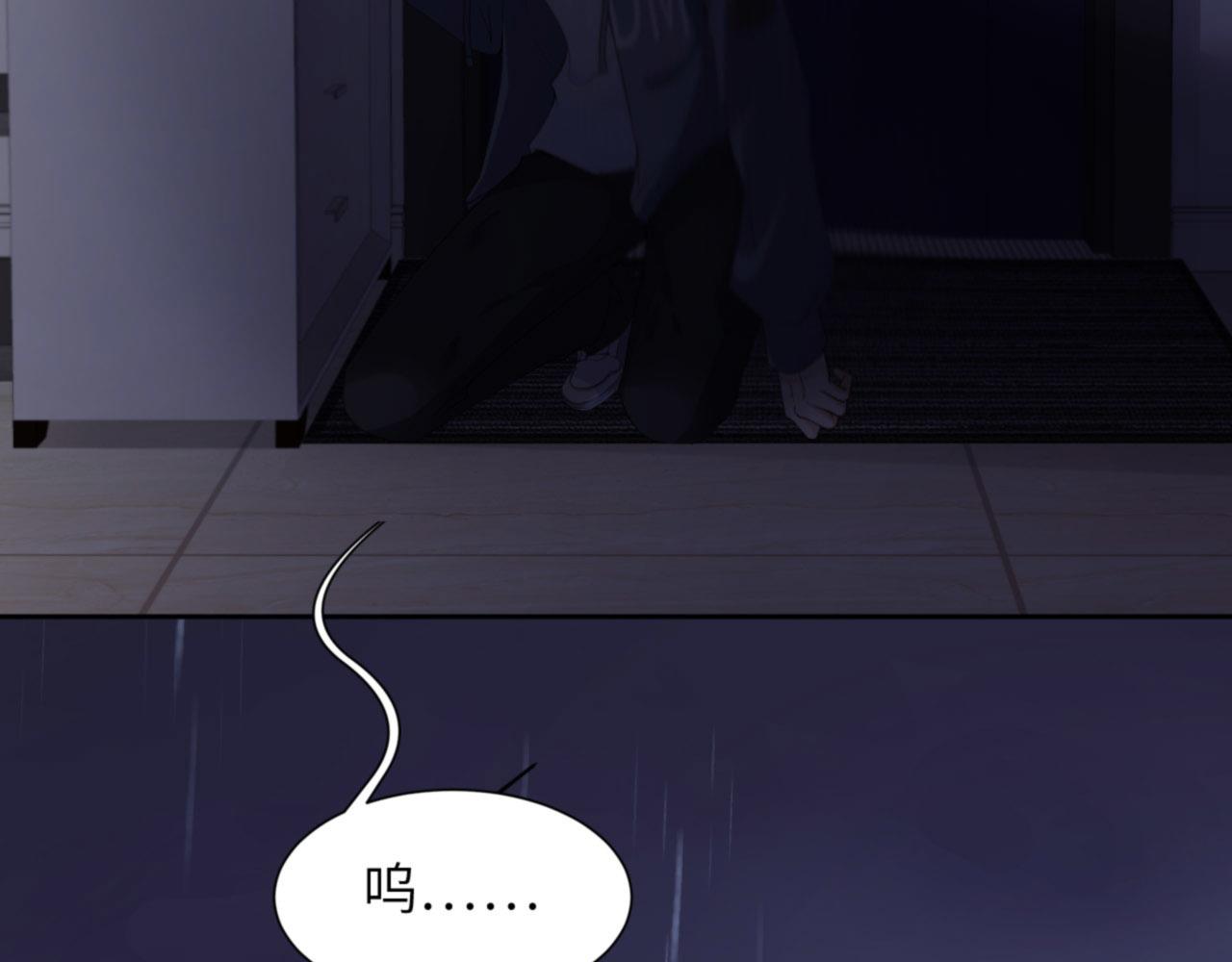 第31话 前世篇（完）獠牙(1/3)-第32话