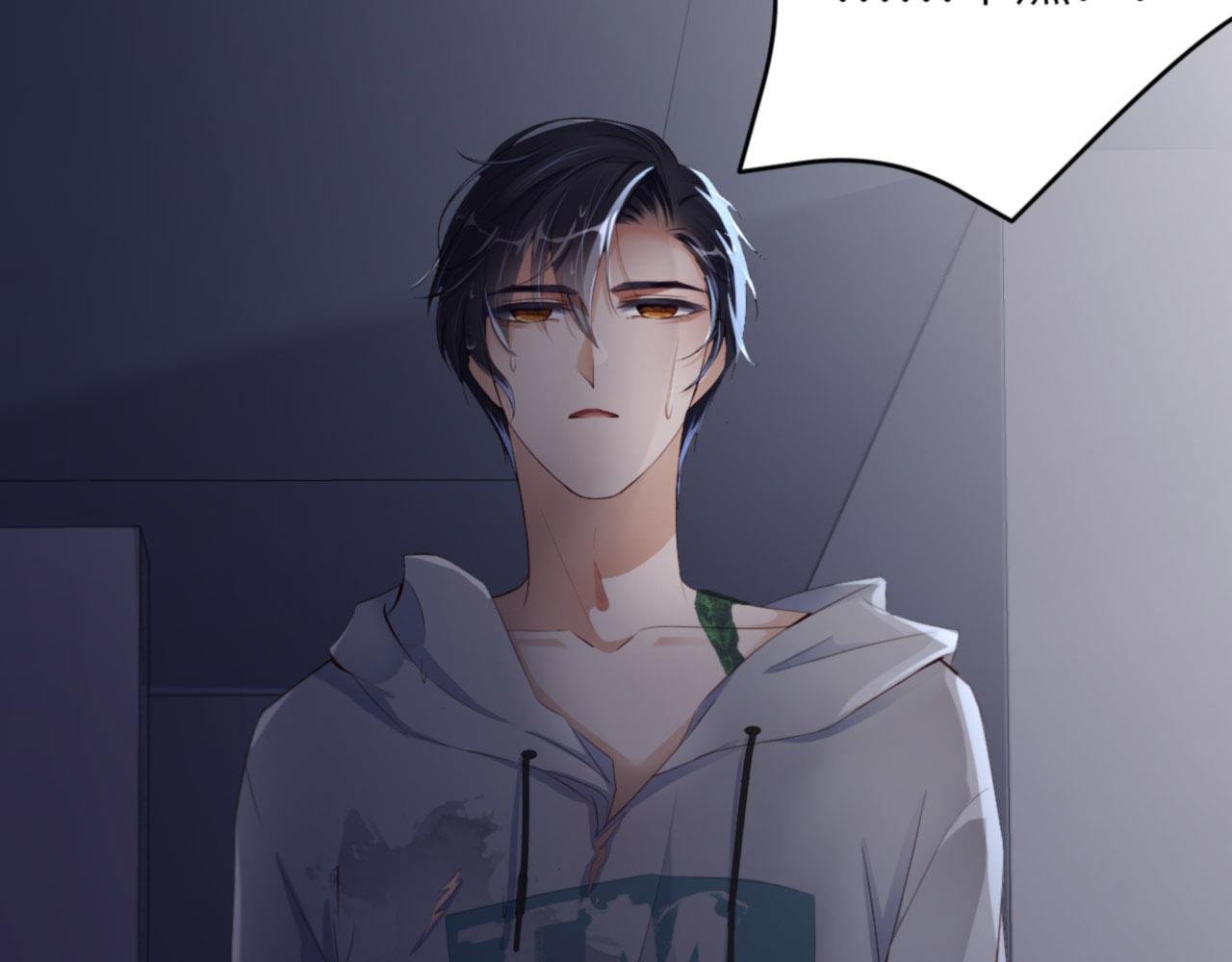 第31话 前世篇（完）獠牙(1/3)-第32话