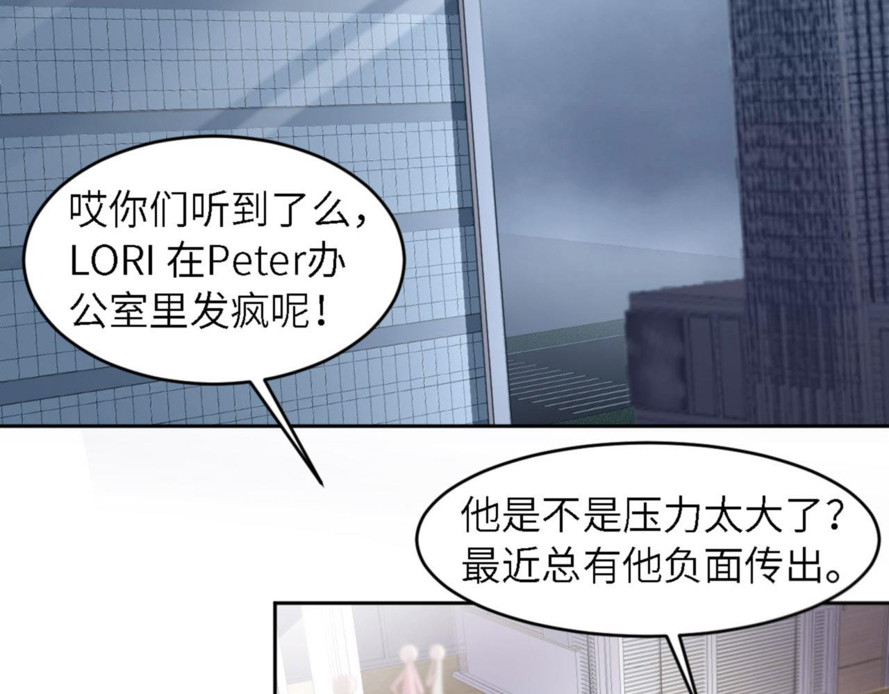 第31话 前世篇（完）獠牙(1/3)-第32话