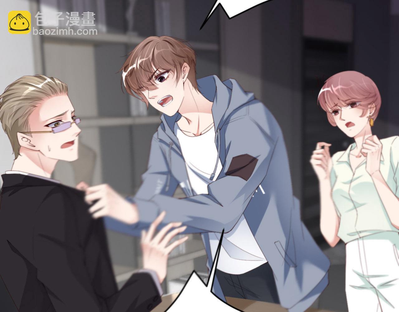 第31话 前世篇（完）獠牙(1/3)-第32话