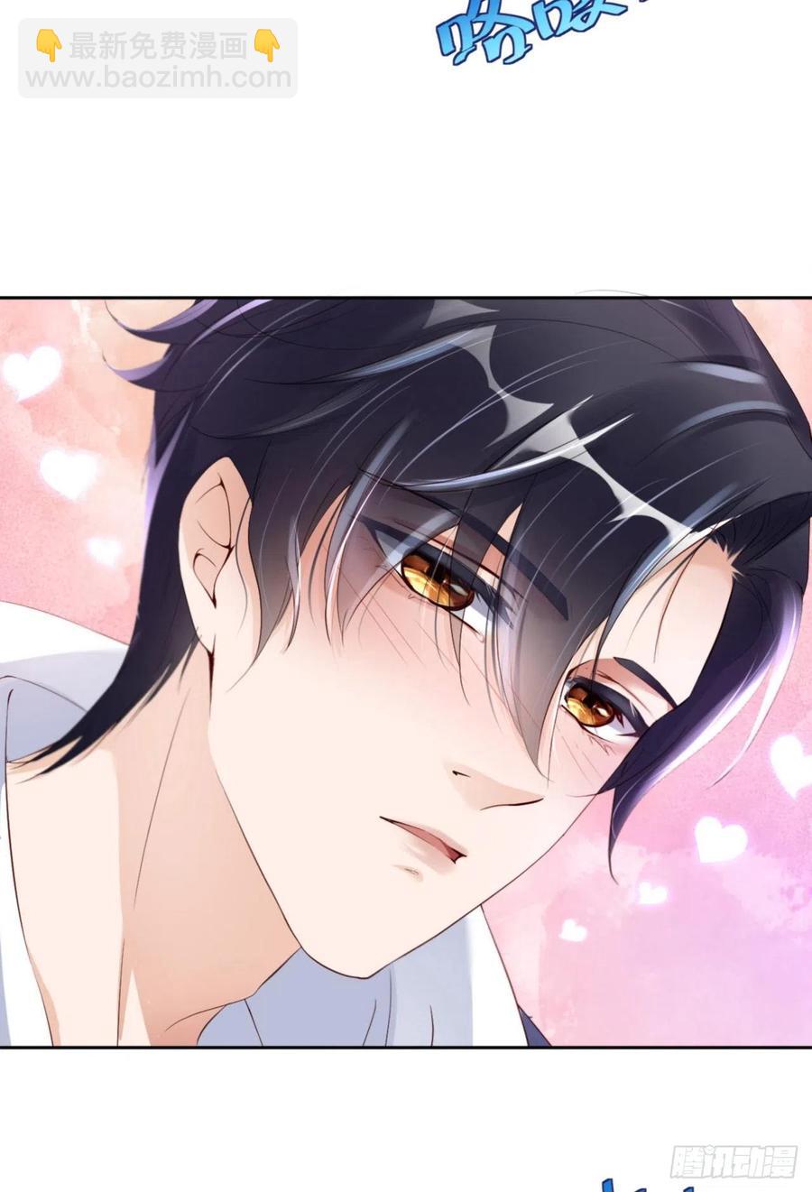 第33话 梦到我了？(1/2)-第34话