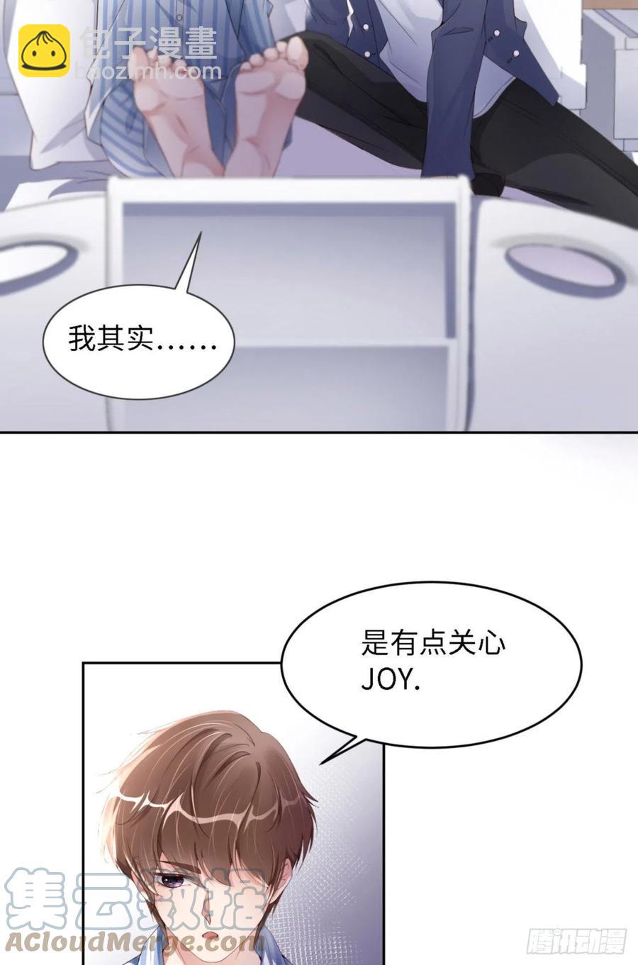 第33话 梦到我了？(1/2)-第34话